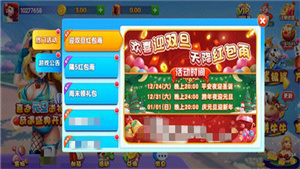 富佳棋牌官网版最新版本(1)