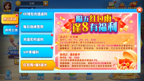 一生棋牌苹果版2025(1)