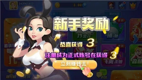 开端棋牌旧版本官网版(1)