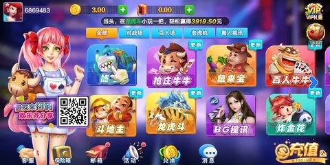 金丝猴棋牌jsh88正版(3)