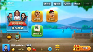 傲人尖子顶棋牌(1)