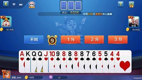 大庆冠通棋牌(2)