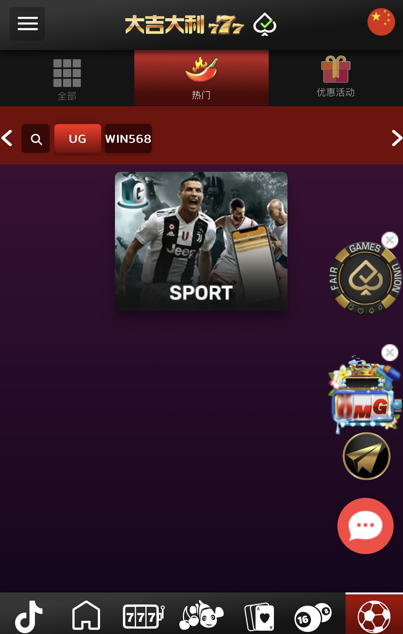 djd777大吉大利游戏(1)