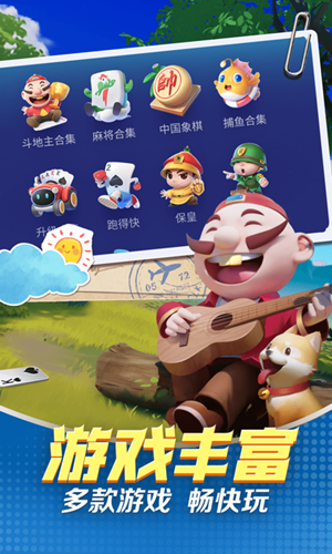 轻松盈棋牌qsyqpcc29.01版(1)