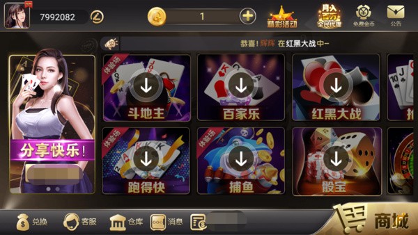 贪玩娱乐236tw(3)