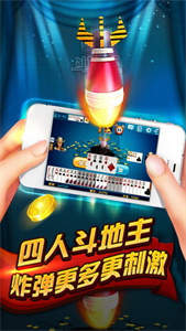 波克城市2018旧版本(1)