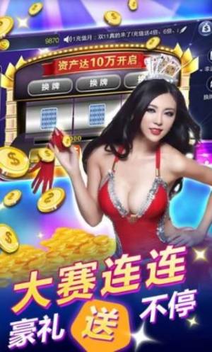 上游棋牌正版(3)