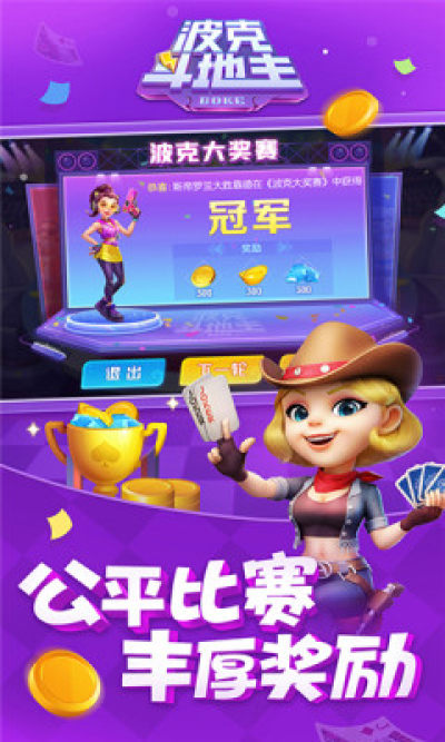 波克城市(旧版本)单机游戏(4)