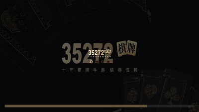 35273ccm官方版(1)