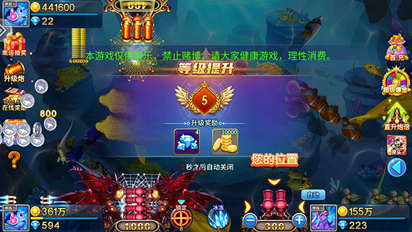 小玛丽捕鱼旧版(3)