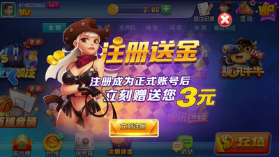 进击棋牌ios(1)