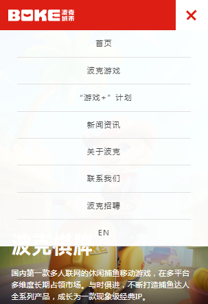 波克城市官方大厅app(4)