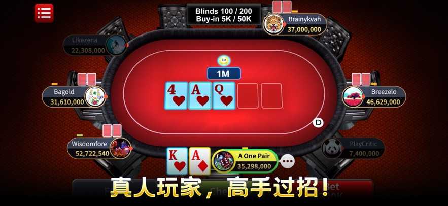 炸金花金币娱乐(3)