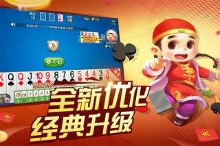 真人斗牛赢钱软件免费版(3)