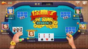 神赚棋牌旧版本官网版(3)