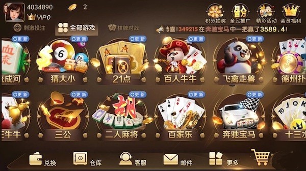 大金龙棋牌苹果版本(3)