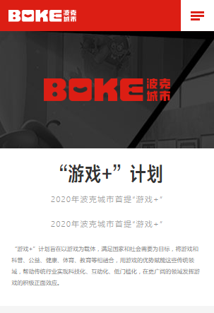 波克城市官方大厅app(1)