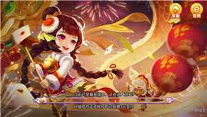 尽欢棋牌最新版(3)