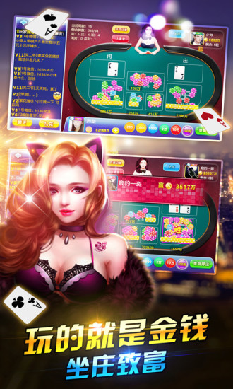 北斗棋牌送6金币(3)