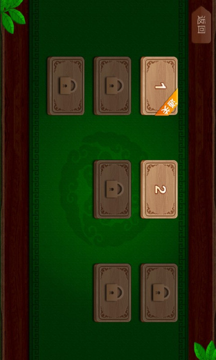 赢三张炸金花游戏单机版(1)