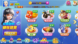 是你棋牌旧版(4)