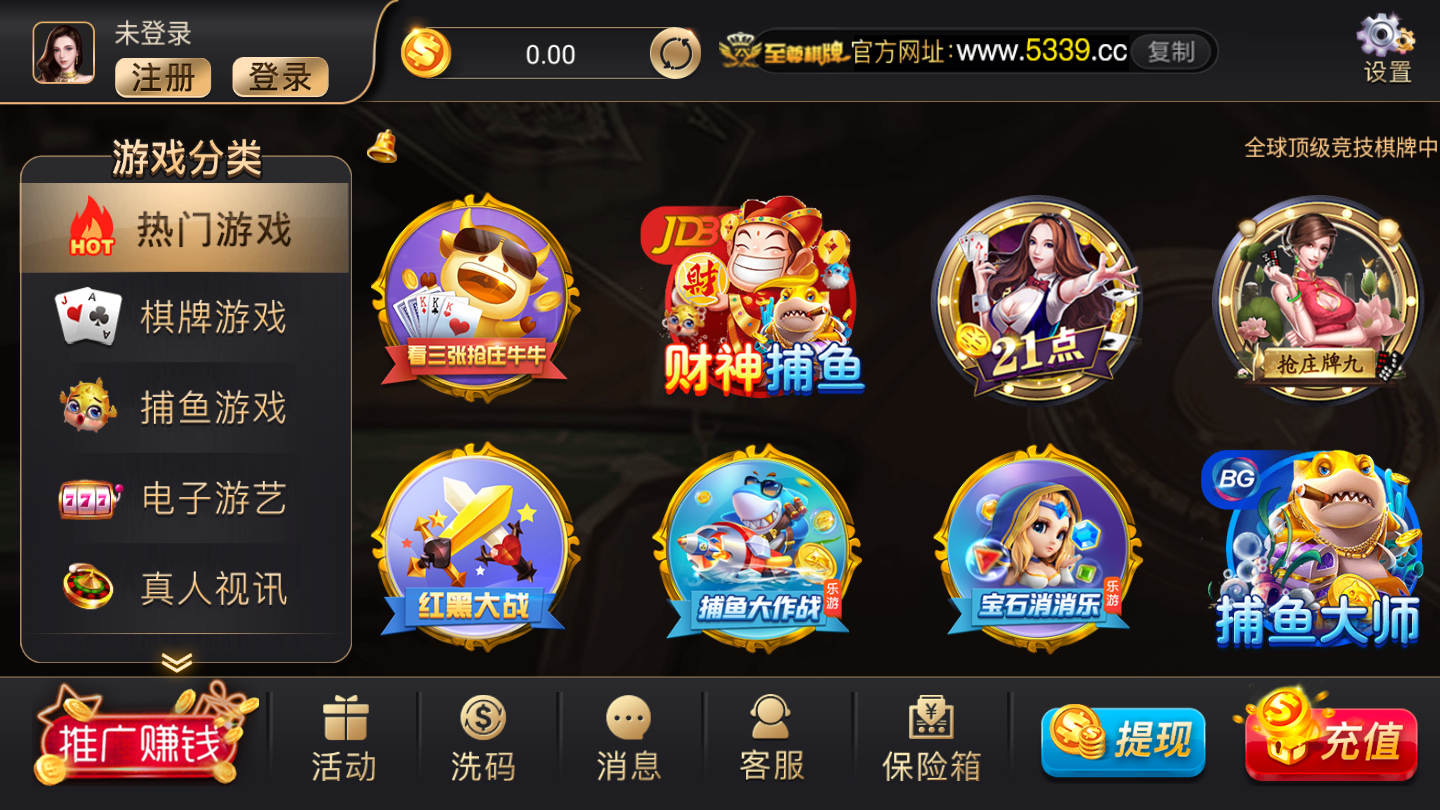 老版至尊棋牌(2)