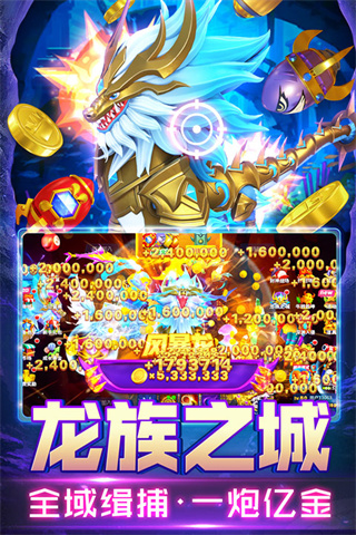 森林舞会电玩城(3)