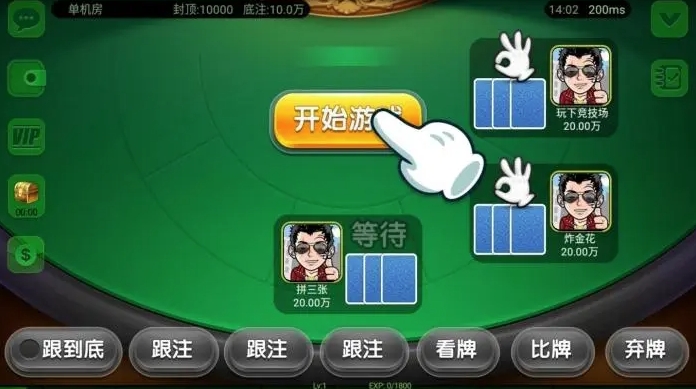 百灵科技棋牌(1)