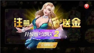 95299.cσm九五至尊棋牌二维码版(1)