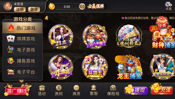 必赢棋牌9965官网版(2)