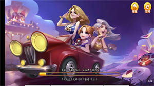 是你棋牌旧版(2)