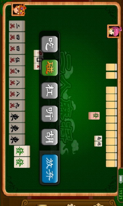 赢三张炸金花游戏单机版(2)