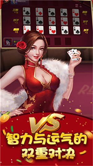 至尊棋牌完整版(1)