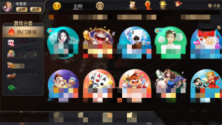 天下棋牌95至尊安卓版(3)