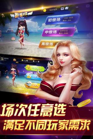 93299星空棋牌(1)