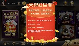 百灵科技棋牌(3)