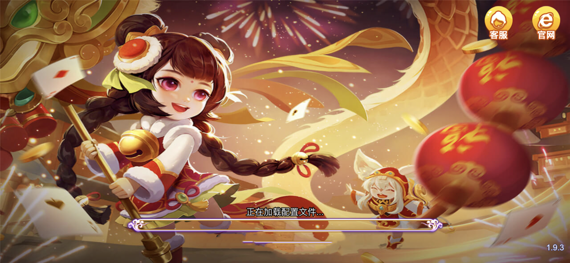 旷古棋牌正式版(3)