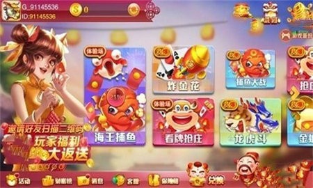 春宵棋牌官方版(3)