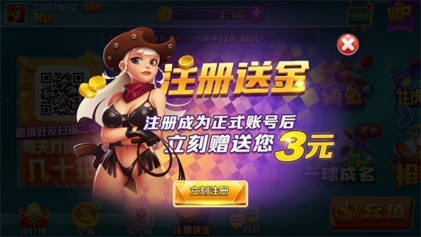 无他棋牌2019旧版本(4)