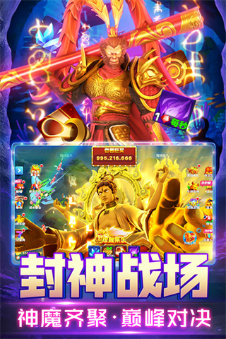 森林舞会电玩城(2)