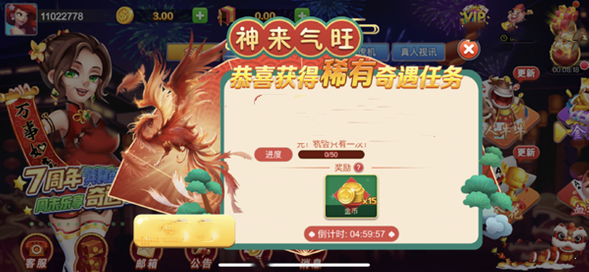 旷古棋牌正式版(1)