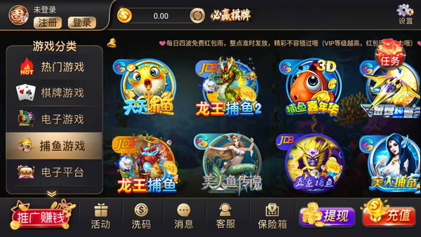 必赢棋牌9965官网版(1)