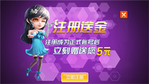 是你棋牌旧版(1)