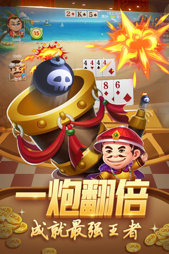 炸金花2025版官方正版(3)