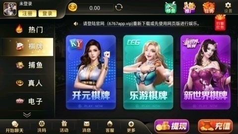 满贯棋牌4.3.0(2)