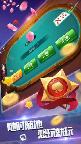 斗牛牛真人版赚钱(1)