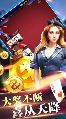 如意棋牌ry23官网版(1)