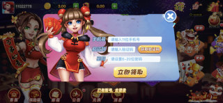 华丰棋牌苹果版(2)