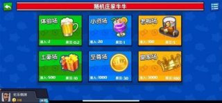 瓦力棋牌手机版(1)