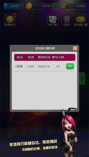 大满贯大四喜开火车水果机(1)